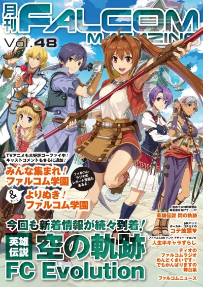 Cover of Vol. 48