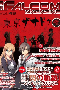 Vol. 49