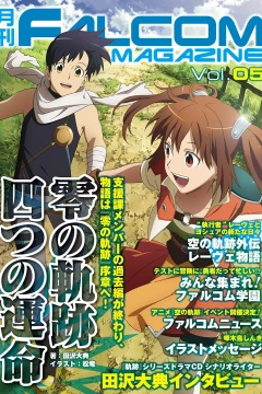 Vol. 5