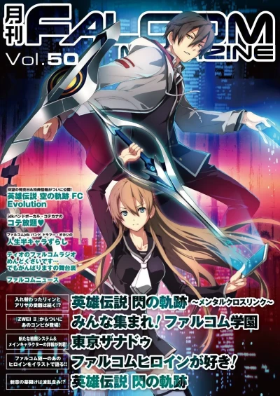Cover of Vol. 50