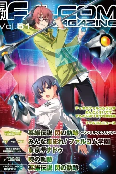 Vol. 51