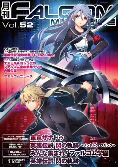 Cover of Vol. 52