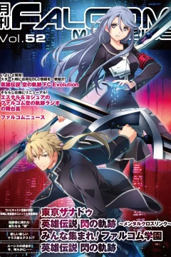 Vol. 52