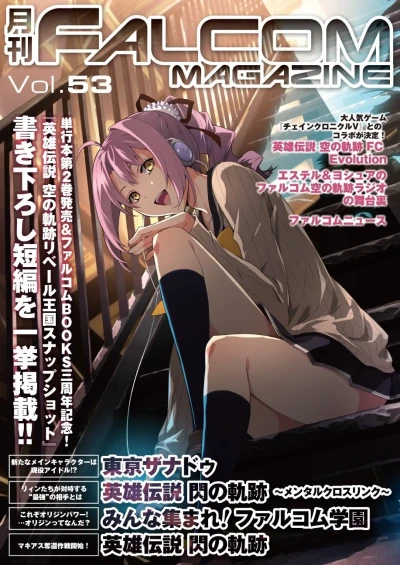 Cover of Vol. 53