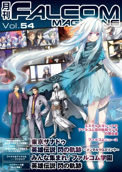 Cover of Vol. 54