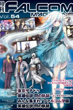 Vol. 54