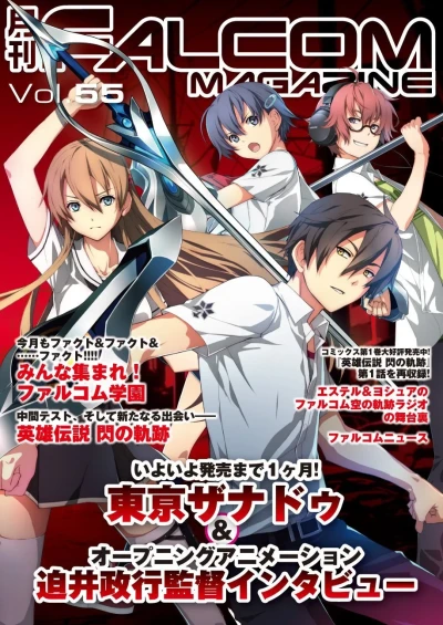 Cover of Vol. 55