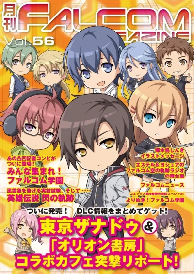 Cover of Vol. 56