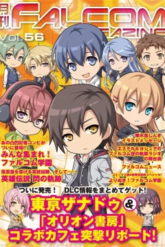 Vol. 56