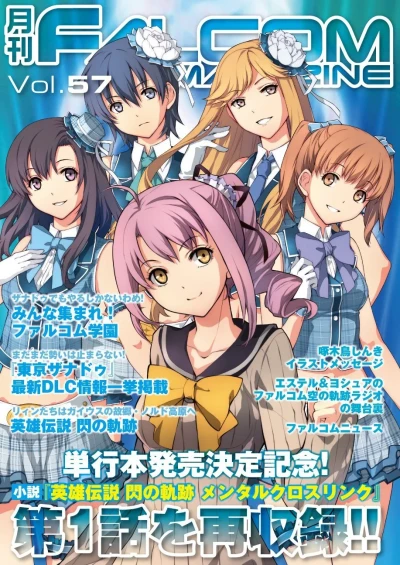 Cover of Vol. 57