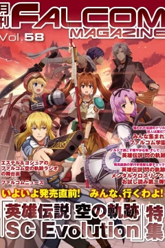 Vol. 58
