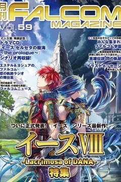 Vol. 59