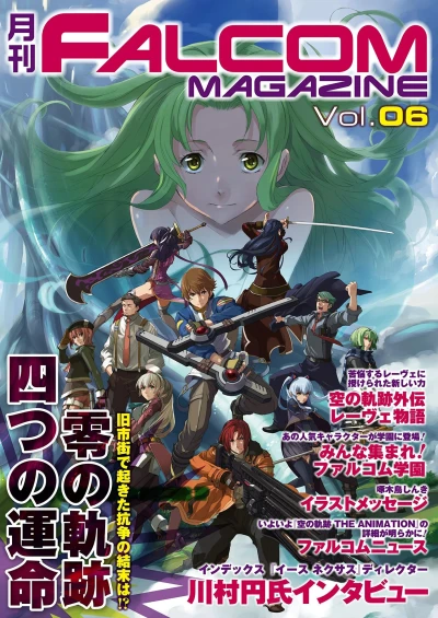 Cover of Vol. 6