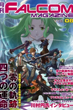 Vol. 6