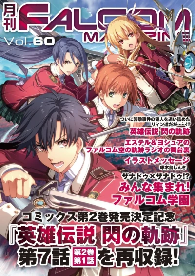 Cover of Vol. 60