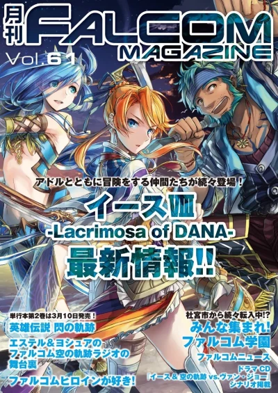 Cover of Vol. 61