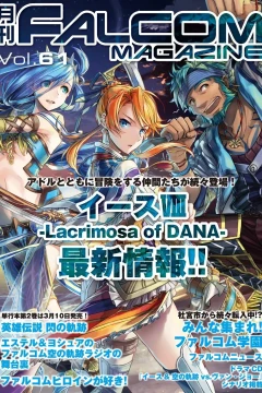 Vol. 61