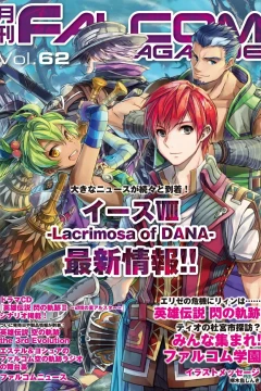 Vol. 62