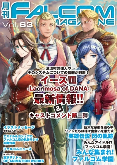 Cover of Vol. 63