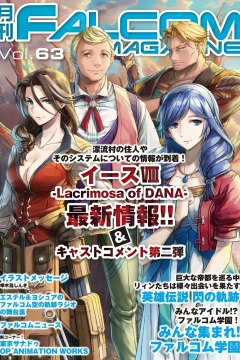 Vol. 63