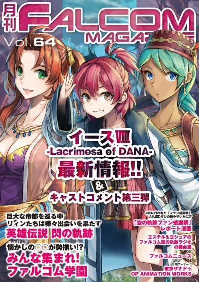 Cover of Vol. 64