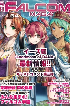 Vol. 64
