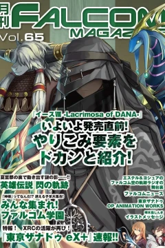 Vol. 65