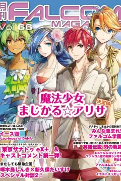 Vol. 66