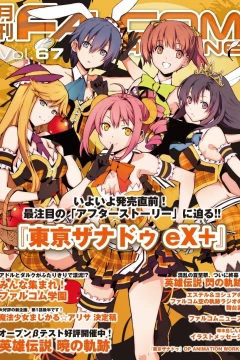 Vol. 67