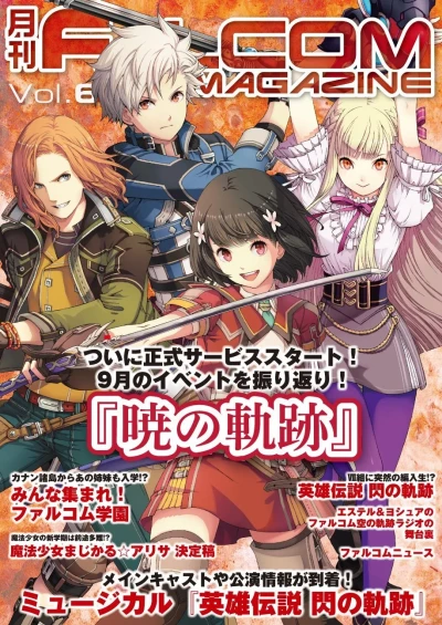 Cover of Vol. 68
