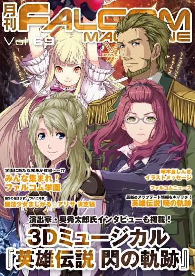 Cover of Vol. 69