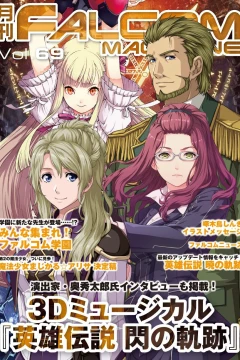 Vol. 69