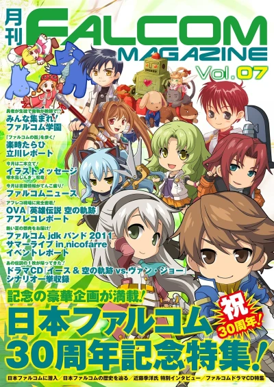 Cover of Vol. 7
