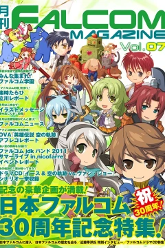 Vol. 7