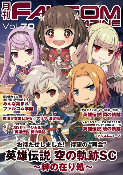 Cover of Vol. 70