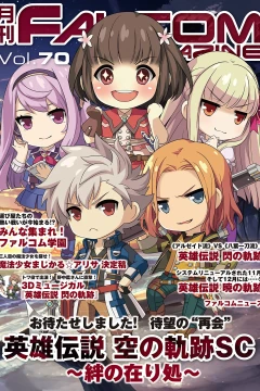 Vol. 70
