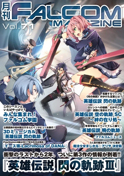 Cover of Vol. 71