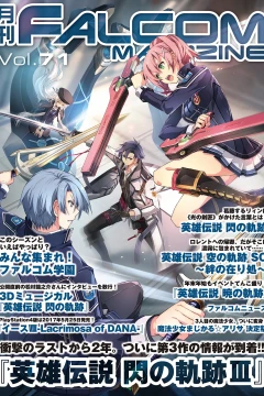 Vol. 71
