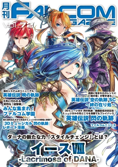 Cover of Vol. 72