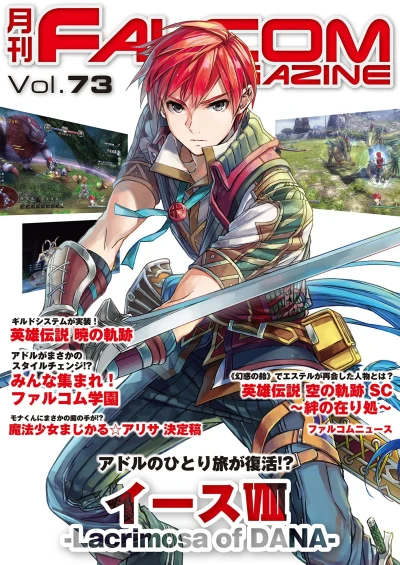 Cover of Vol. 73