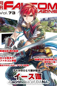 Vol. 73