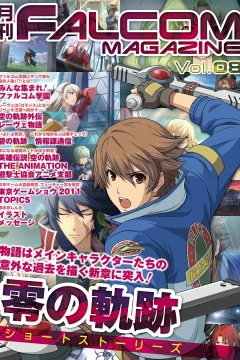 Vol. 8
