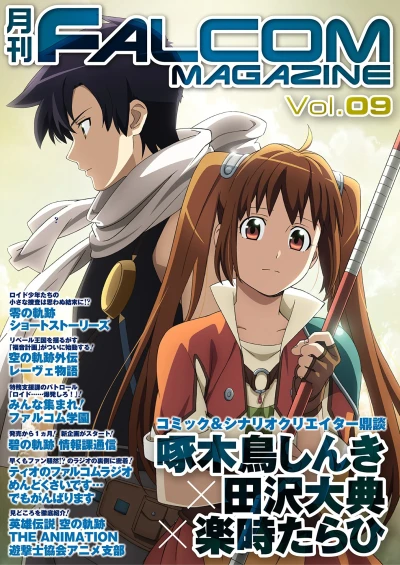 Cover of Vol. 9