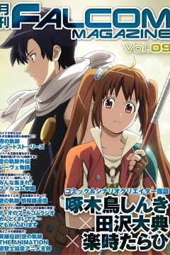 Vol. 9