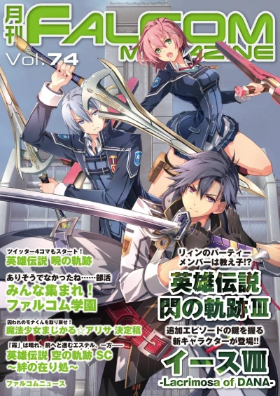 Cover of Vol. 74