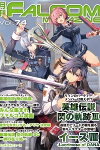 Vol. 74