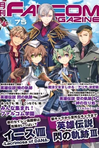 Vol. 75