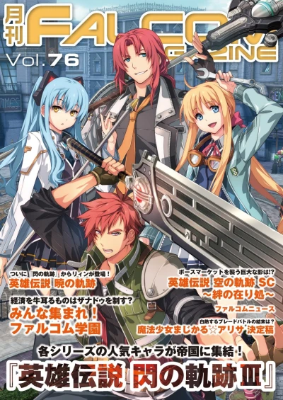 Cover of Vol. 76