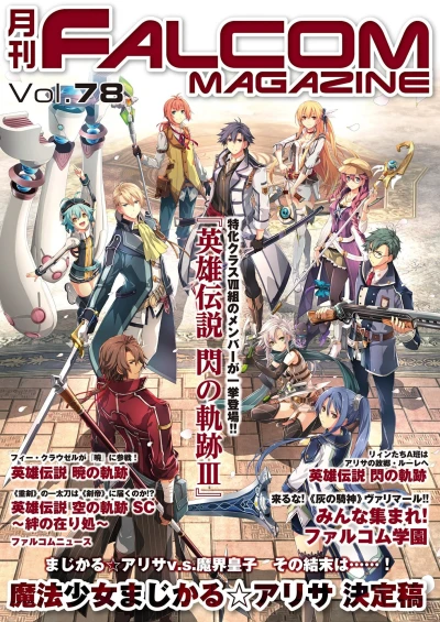 Cover of Vol. 78