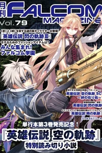 Vol. 79
